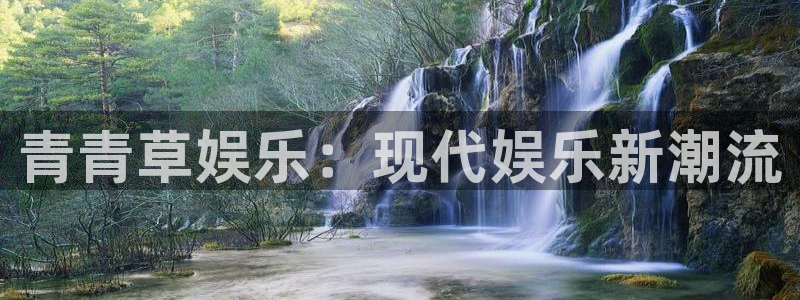 恒行主管